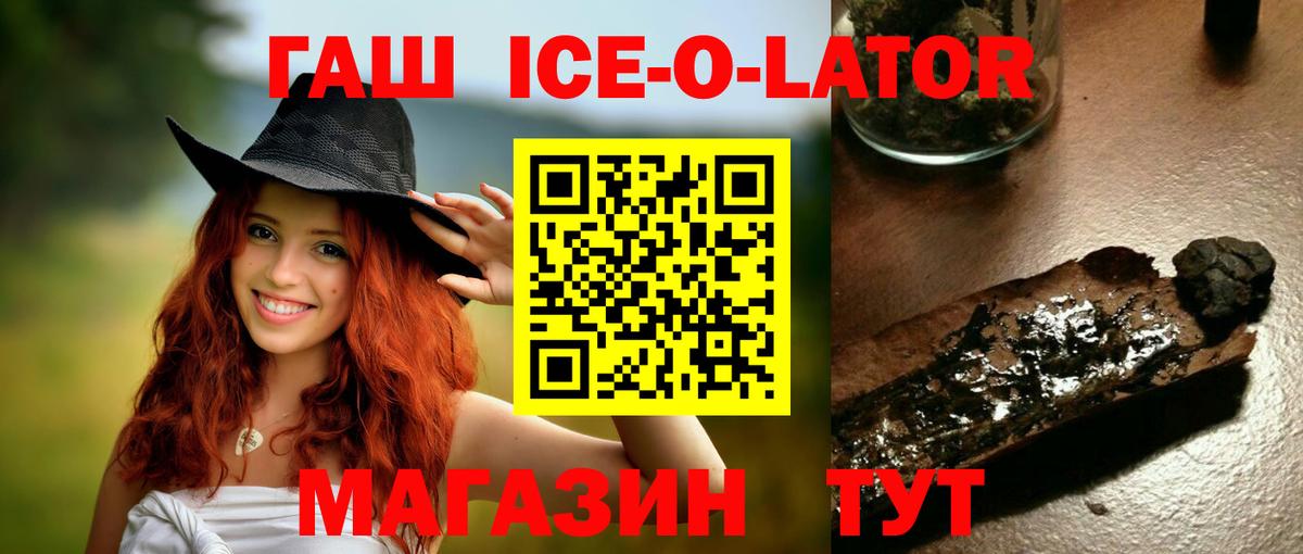 Гашиш  ГАШИШ Изолятор  Вход с VPN  Донецк  ГАШИШ Cannabis 