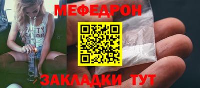 спайс Жуковский