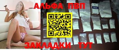 apvp Заводоуковск