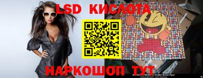 спайс Жуковский