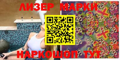 спайс Жуковский