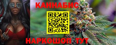 спайс Жуковский