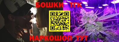 спайс Жуковский