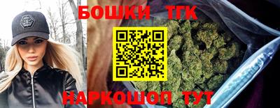 спайс Жуковский