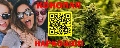 спайс Жуковский