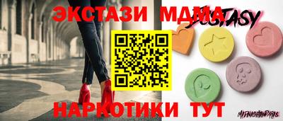 спайс Жуковский