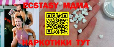 ECSTASY Заволжье