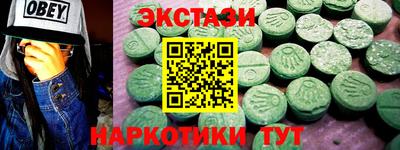 ECSTASY Заволжье