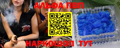 apvp Заводоуковск