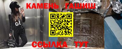 спайс Жуковский