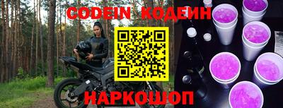 спайс Жуковский
