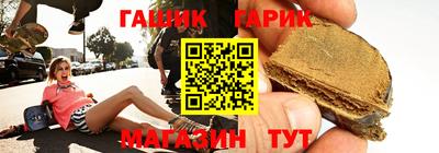 спайс Жуковский