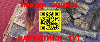спайс Жуковский