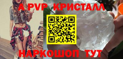 apvp Заводоуковск