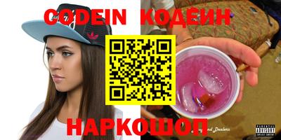 спайс Жуковский