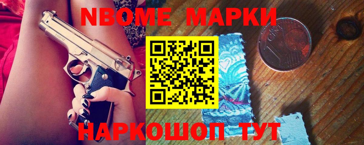 LSD-25 экстази ecstasy Донецк