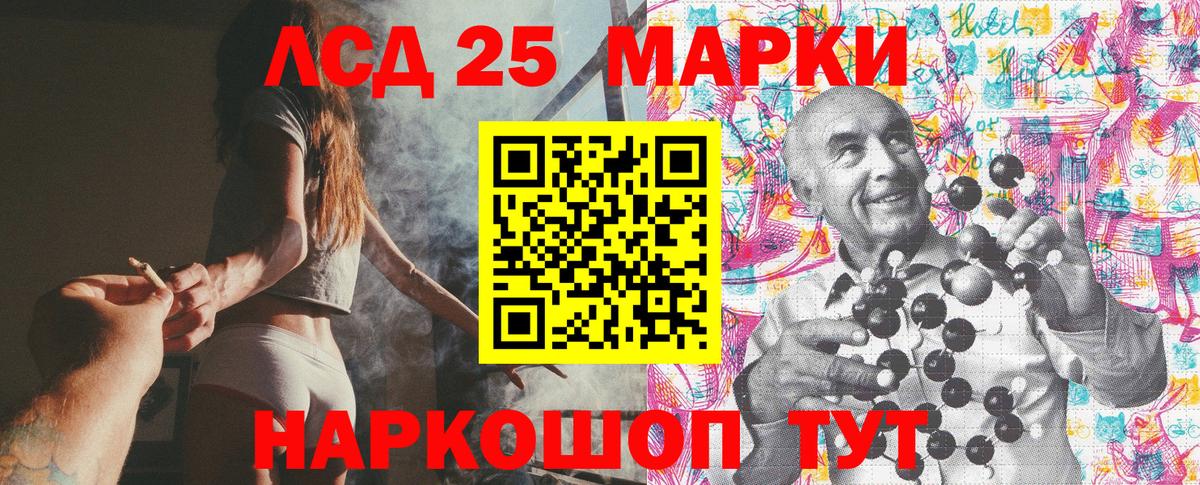 Марки 25I-NBOMe 1,5мг  наркота  Донецк  Вход с VPN  Марки 25I-NBOMe 1,5мг 