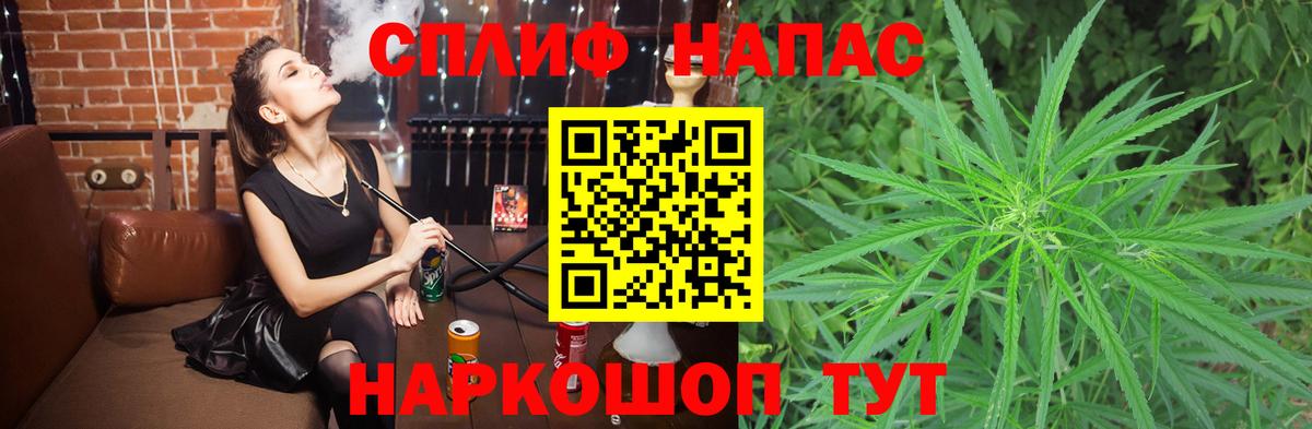 Каннабис Amnesia  Канабис THC 21%  Бошки Шишки OG Kush  Донецк  Шишки марихуана SATIVA & INDICA  Вход с VPN 
